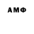 Amphetamine 98% Chtyan