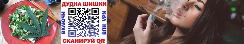 Еда ТГК марихуана  Кодинск 