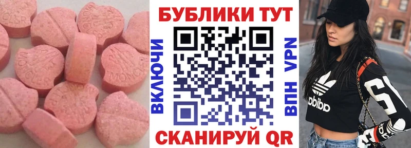 ОМГ ОМГ ССЫЛКА  Кодинск  Экстази louis Vuitton 
