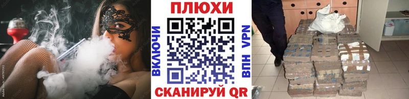 площадка какой сайт наркотики Кодинск Гашиш 40% ТГК
