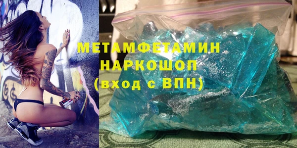 гашик Галич