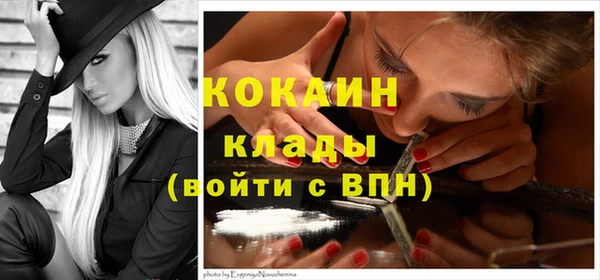 марки nbome Белокуриха
