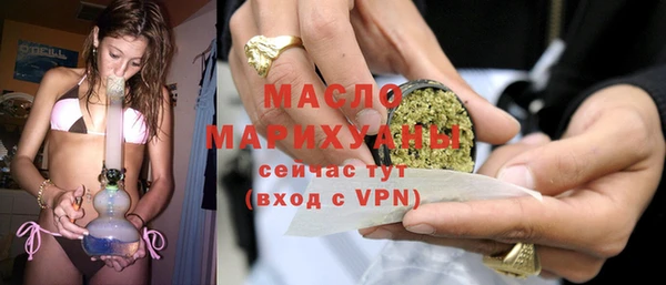 амфетамин Балабаново