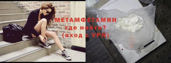 гидра Балахна
