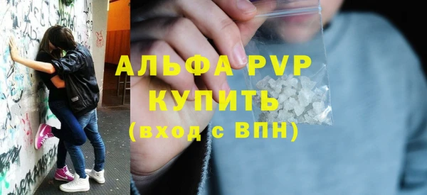 марки nbome Белокуриха