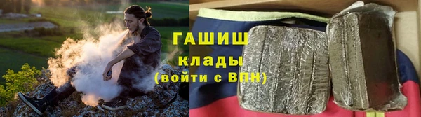 гидра Балахна