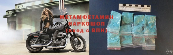 сатива Баксан