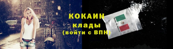 марки nbome Белокуриха