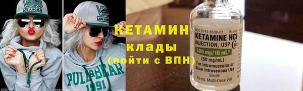 амфетамин Балабаново