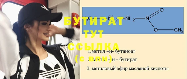 сатива Баксан
