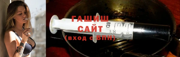 амфетамин Белоозёрский