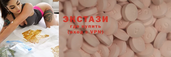 амфетамин Балабаново