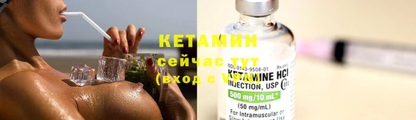 кристаллы Беломорск