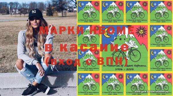 меф Гвардейск