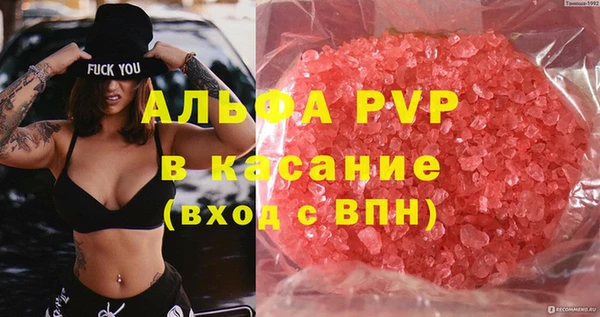 амфетамин Балабаново