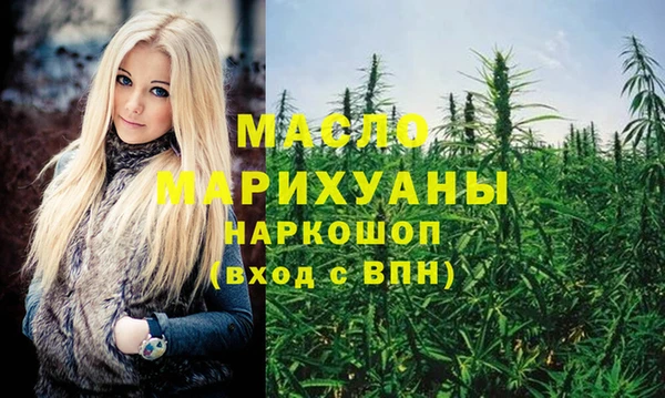 амфетамин Белоозёрский
