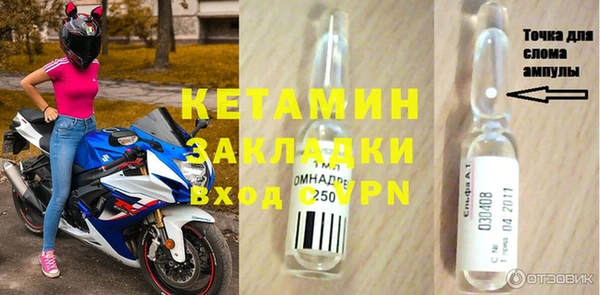 амфетамин Балабаново