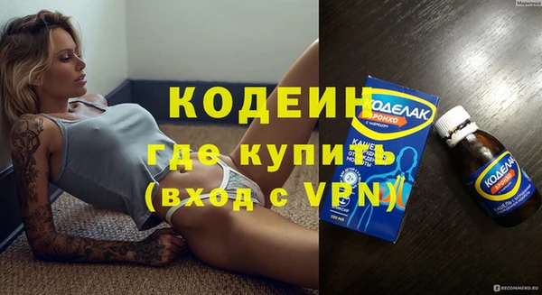 амфетамин Белоозёрский