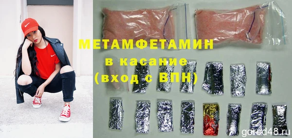 гидра Балахна