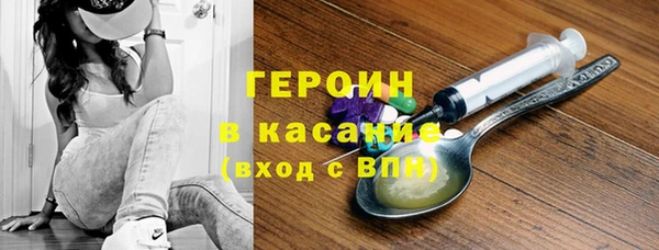 марки nbome Белокуриха