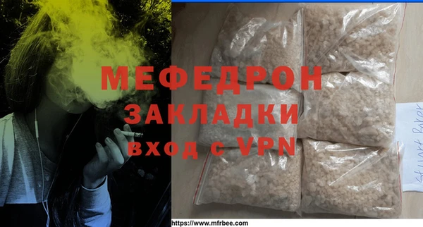 марки nbome Белокуриха