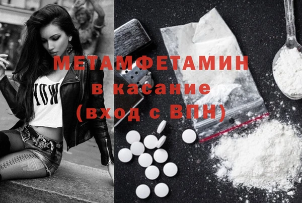 амфетамин Балабаново