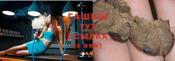 гидра Балахна