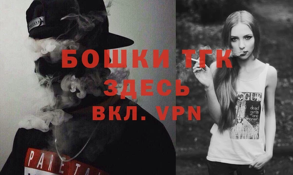 амфетамин Балабаново
