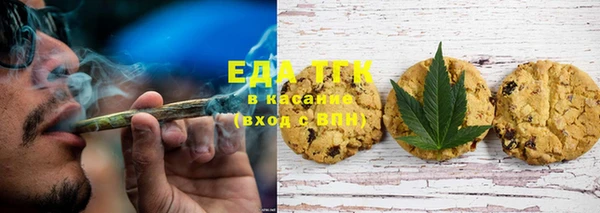 меф Гвардейск