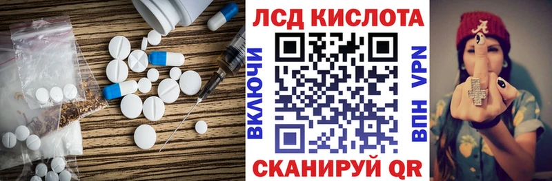 сколько стоит  shop телеграм  LSD-25 экстази ecstasy  Кодинск 