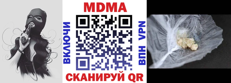 MDMA crystal  Кодинск 