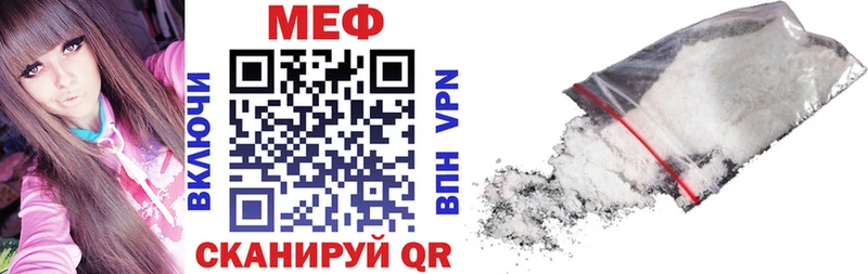 Мефедрон мука  Кодинск 
