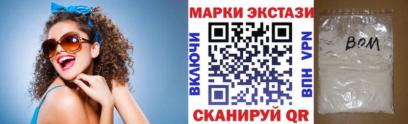 Наркотические марки 1,8мг  Кодинск 