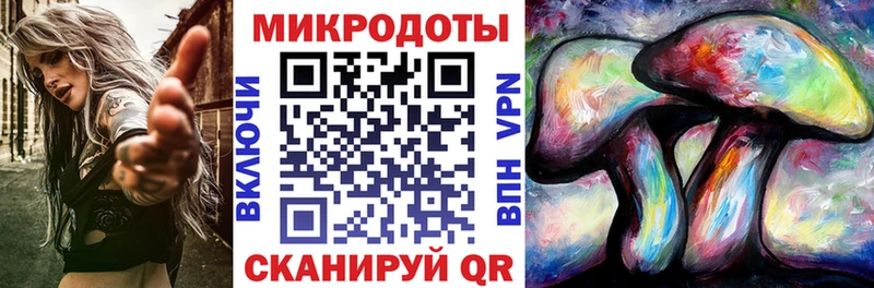 Псилоцибиновые грибы прущие грибы  Кодинск 