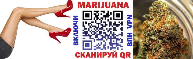 наркота  Кодинск  Канабис White Widow 